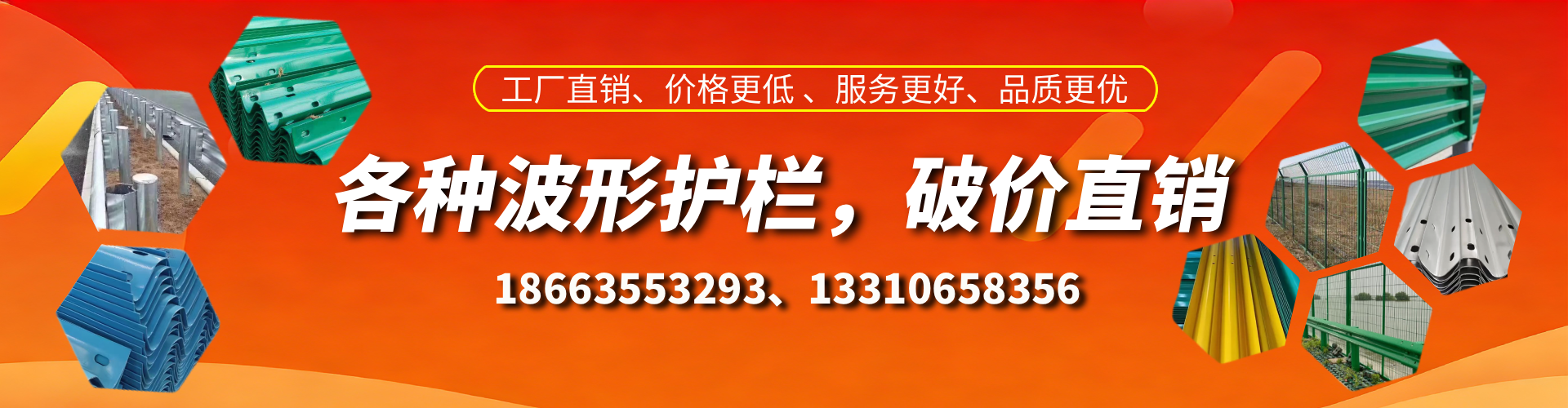 嘉善波形护栏厂家